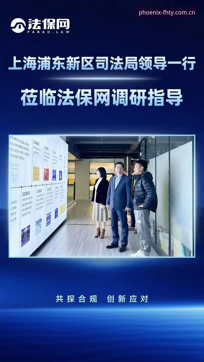 凤凰体育平台正规吗？行业深度分析与合规性全面解析