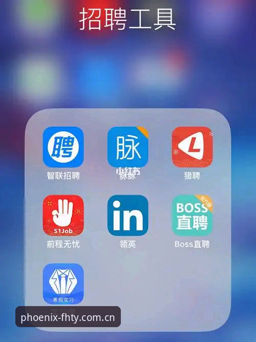 资深用户实测凤凰体育APP最新版必备功能与使用心得