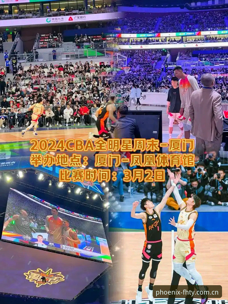 凤凰体育平台2024最新动态：注册流程与功能升级全面解析