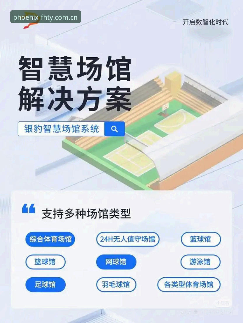 凤凰体育投注平台安全 凤凰体育平台详解:皇家社会后防新援迪奥戈·莱特转会动态