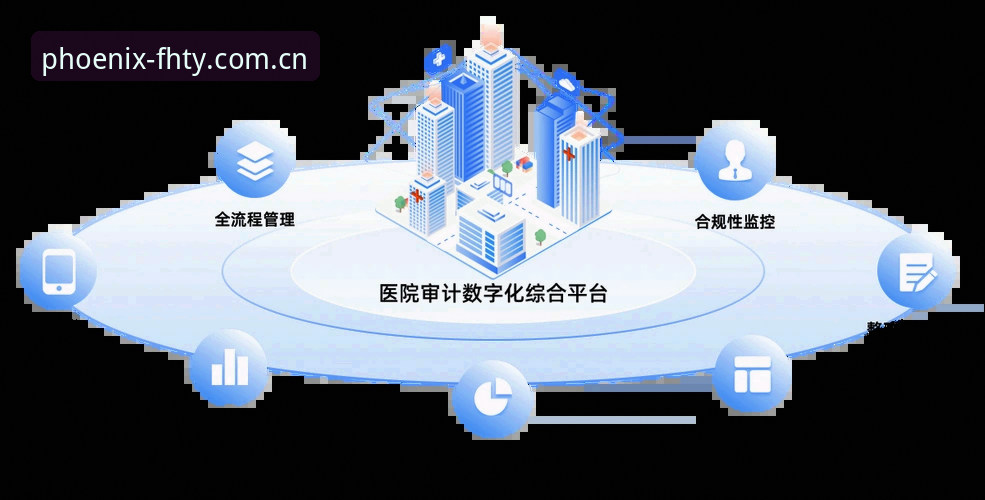 凤凰体育APP一站式 凤凰体育APP一站式服务深度分析:从下载体验到投注平台的全链路优化